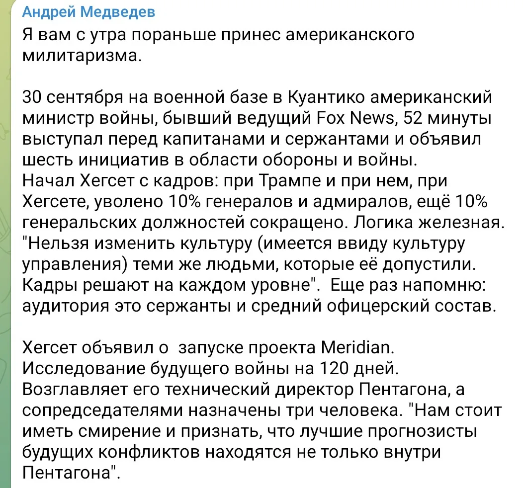 Какого патриотичного патриота ни копни - обнаруживается такое пресмыкательство перед СШ...