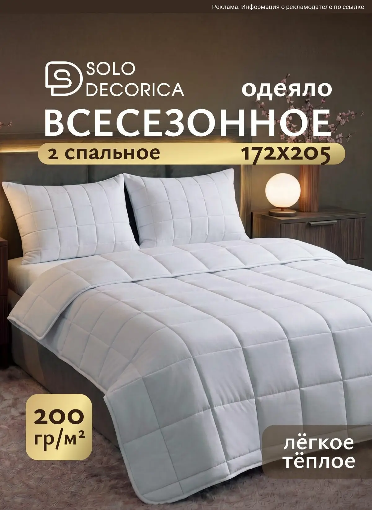 🔥 Залетаем за комфортом!