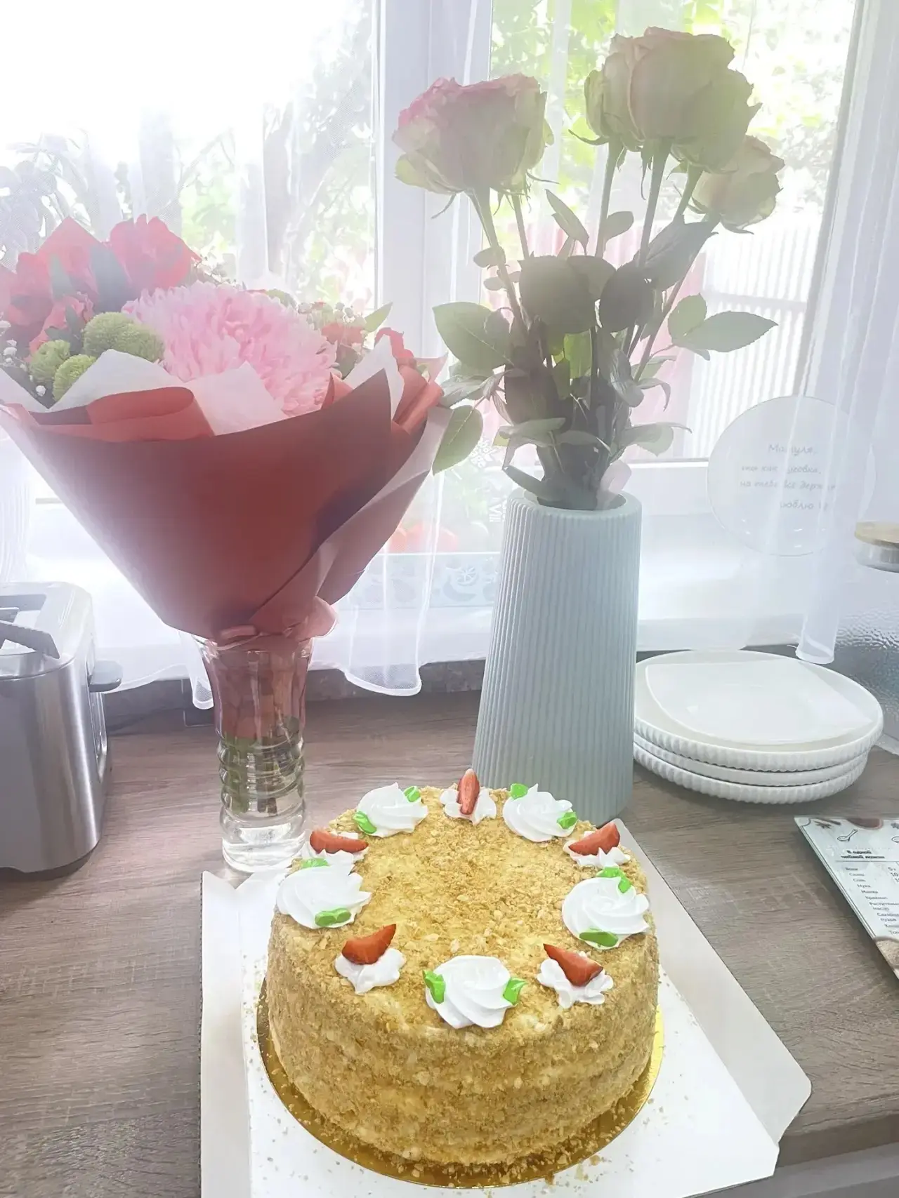 Всем огромное спасибо за поздравления и превосходный день💗