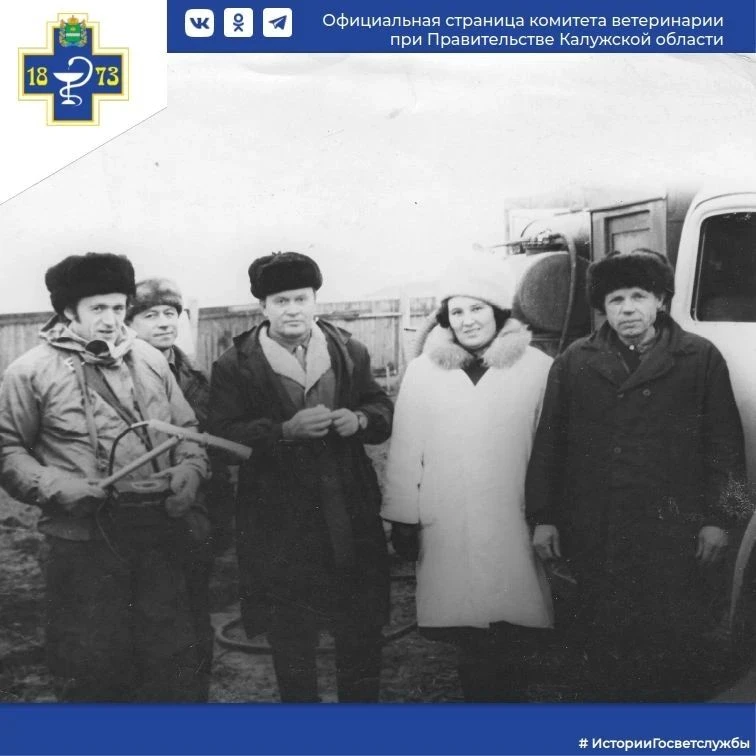 История ветеринарной службы Перемышльского района.