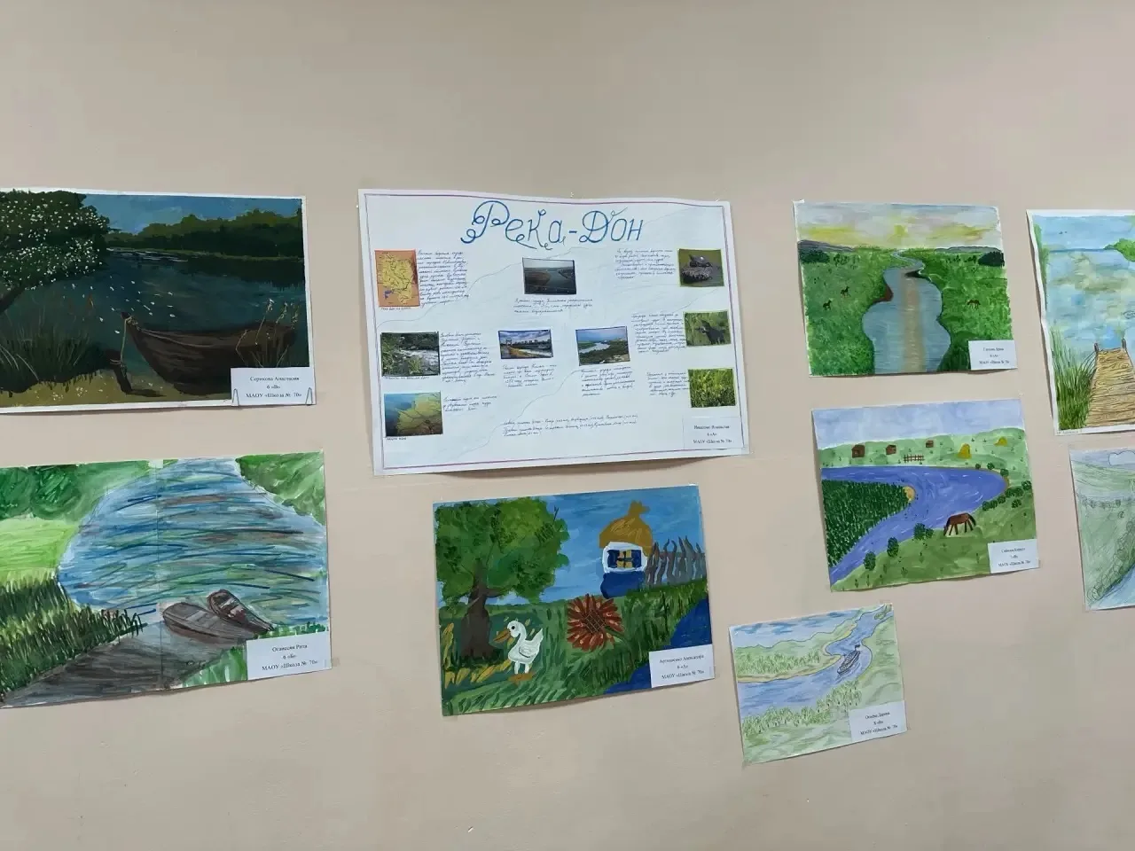 ✅В рамках празднования Дня реки Дон была проведена выставка рисунков «Тихий Дон». 💦Учащиеся вместе с