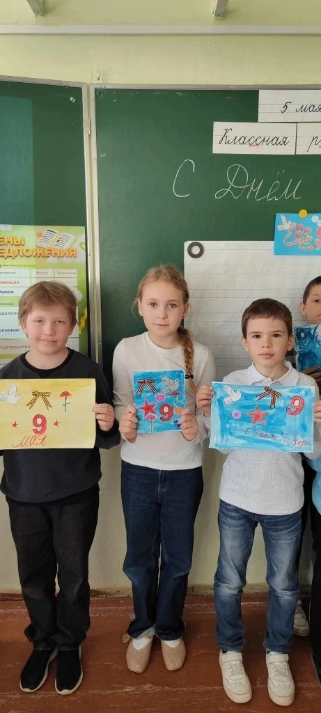 🌸 Открытки к 9 мая своими руками: тепло детских сердец  День Победы — особенный праздник. И как прия