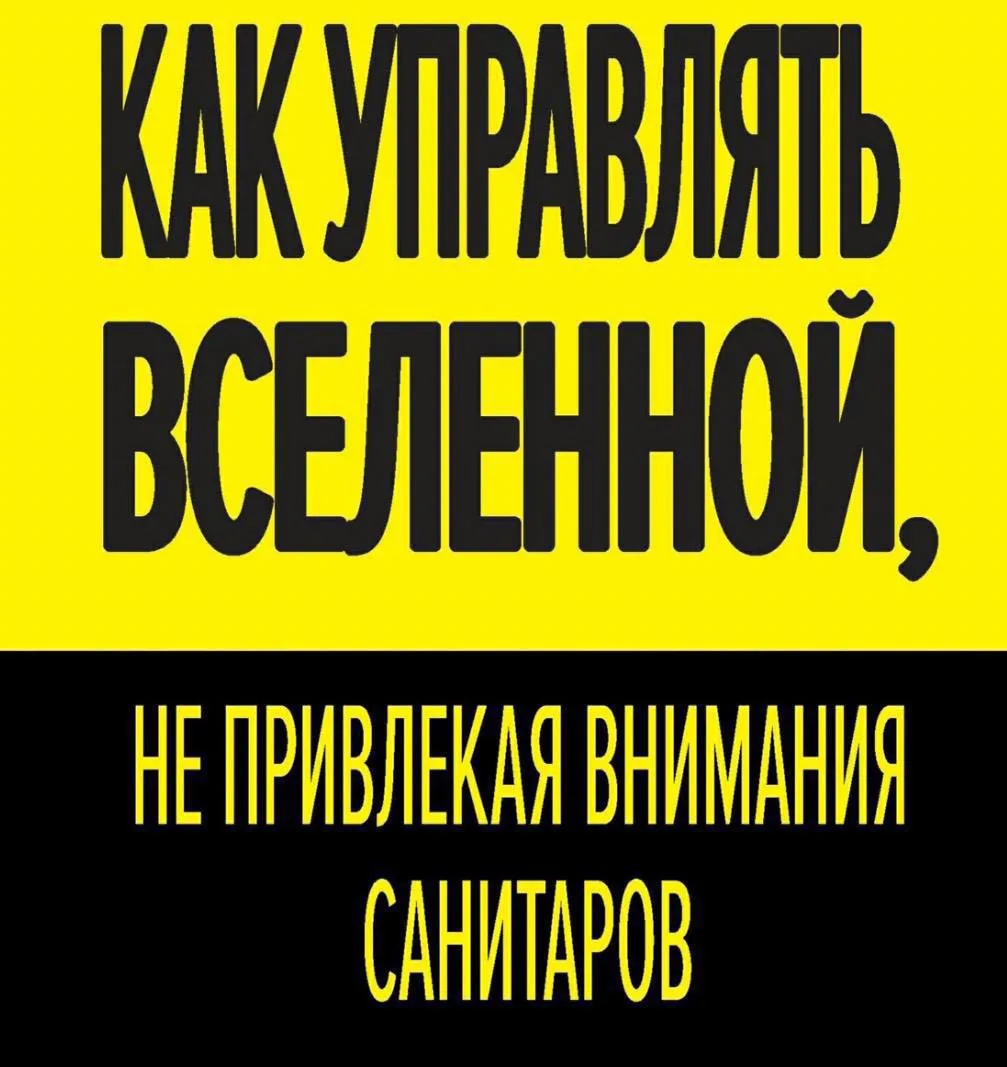 КОЗЕРОГ, 6 августа. Хотелось бы управлять миром, но пока со своей жизнью надо разобраться

🛑Твои ли