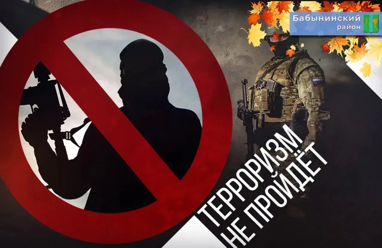 ТЕРРОРИЗМУ - НАДЕЖНЫЙ ЗАСЛОН!  Антитеррористические действия российских бойцов в зоне СВО на западе 
