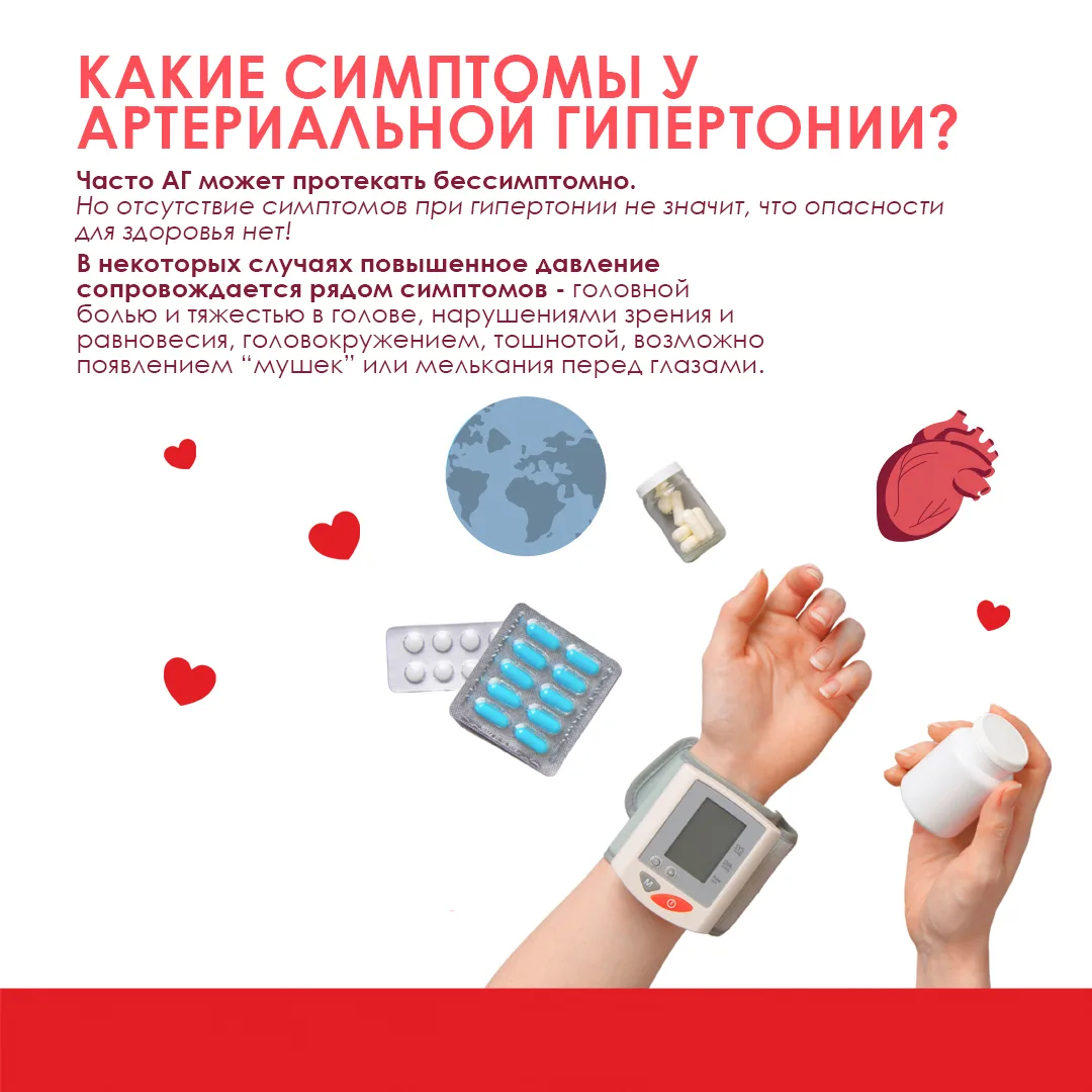 В соответствии письмом Министра здравоохранения Российской Федерации М.А. Мурашко от 23.12.2025г. №2