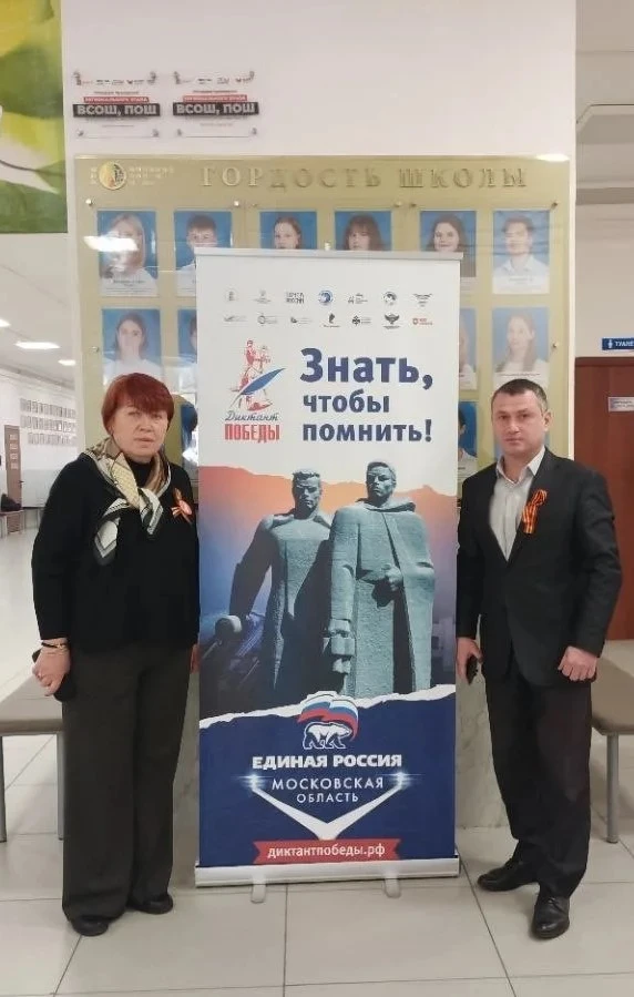 🇷🇺«Диктант Победы»   Сегодня, 24 апреля 2026 года, наша школа стала официальной площадкой  проведени