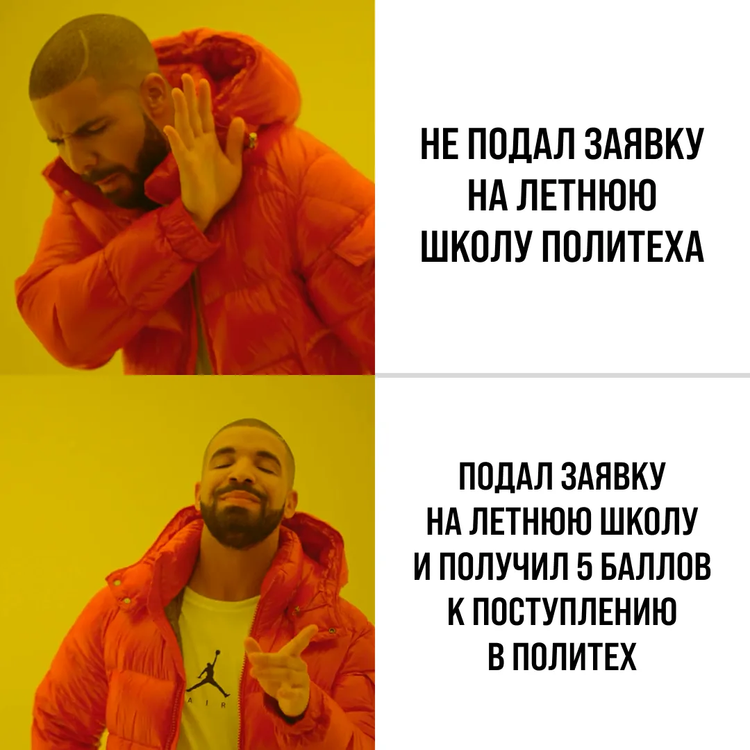 И дело не только в баллах 🤫