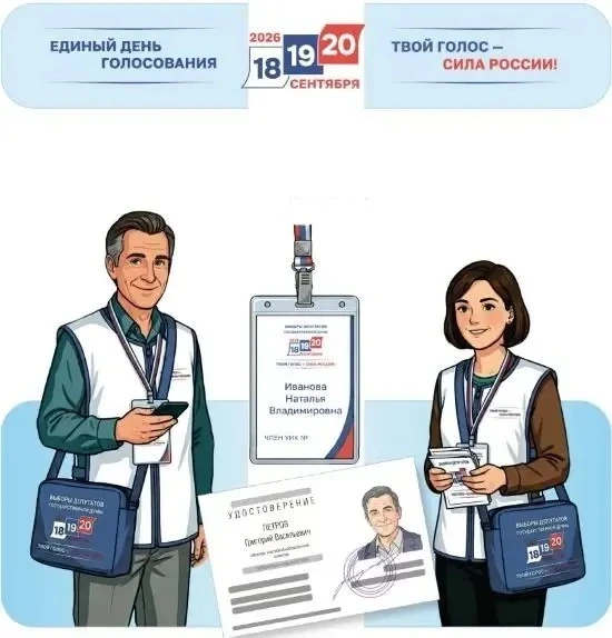 Уважаемые жители Черниговского муниципального округа!