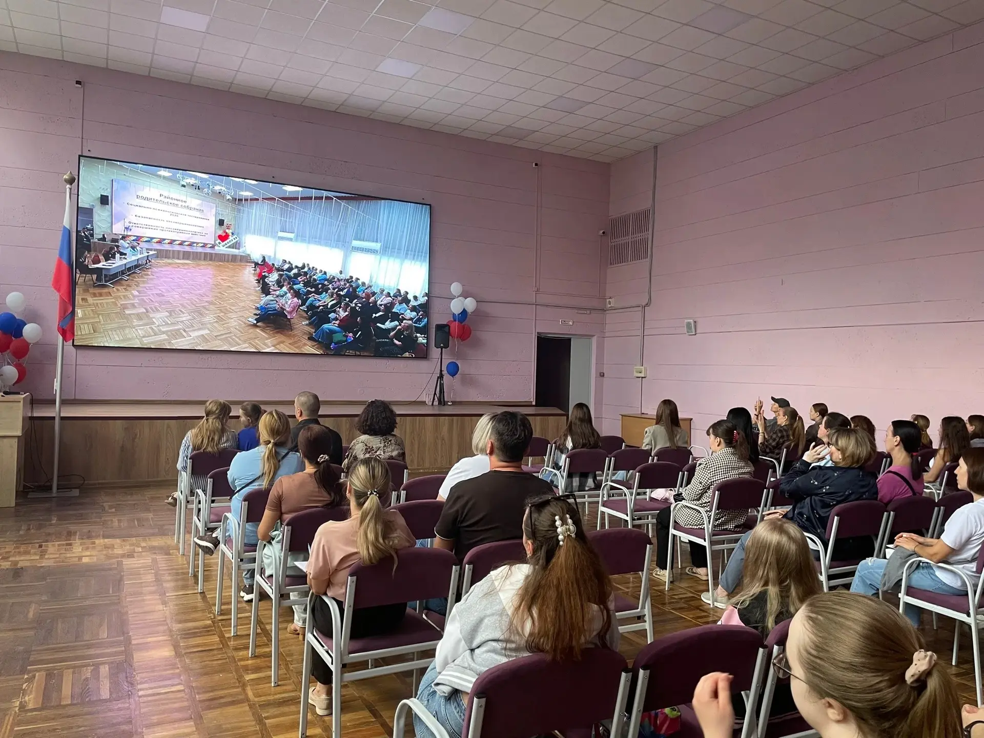 ✅8 сентября 2026 года родители обучающихся 1-11 классов МБОУ «Школа №6» под руководство...