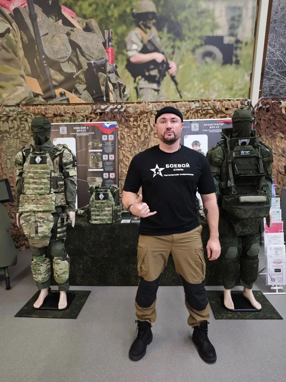«БОЕВОЙ СТИЛЬ» В ПАРКЕ «ПАТРИОТ»