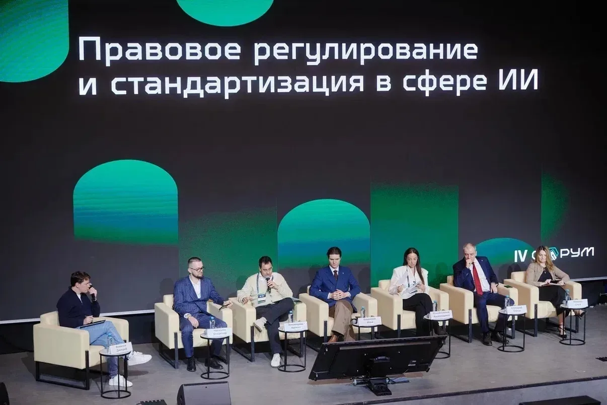 🌐 Безопасный искусственный интеллект – основа цифрового будущего  13 мая в Конгресс-центре МГТУ имен