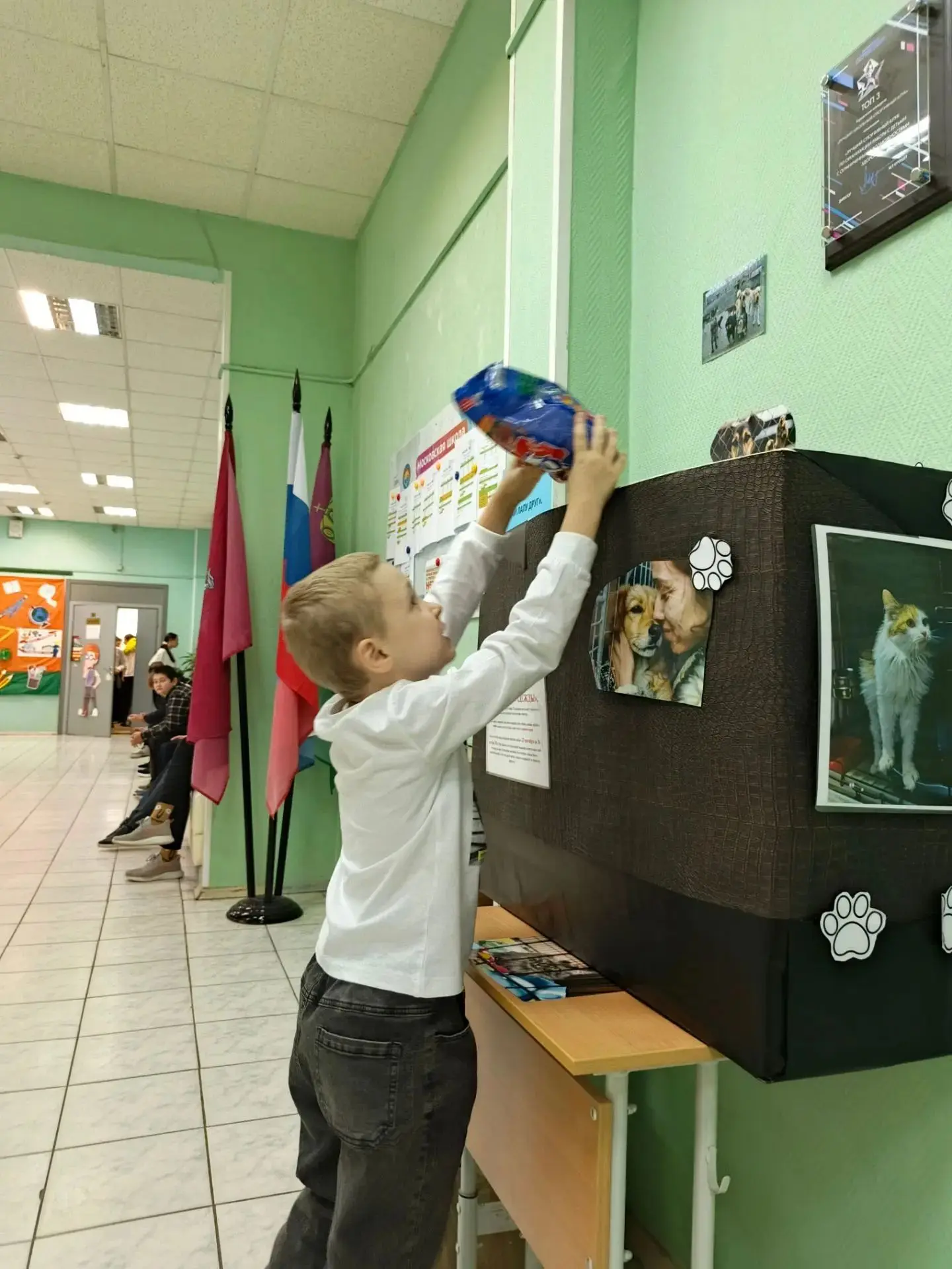 🐾 1 «В» спешит на помощь!