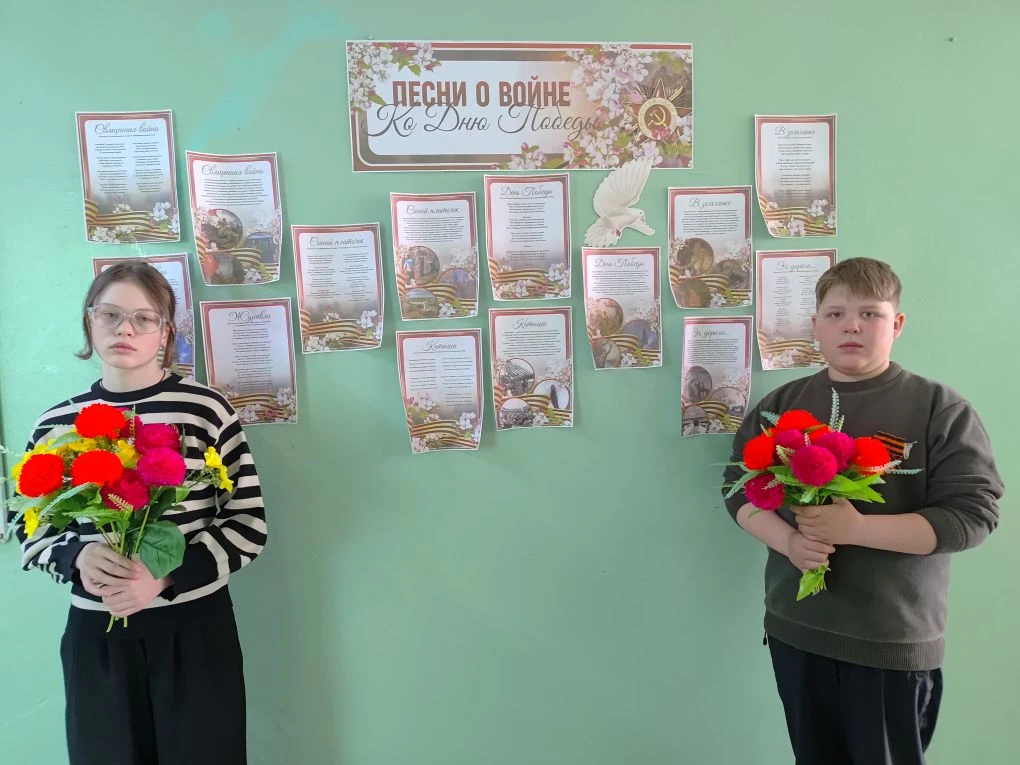 К 81-й годовщине Победы в Великой Отечественной войне 1941–1945 годов в 5-6 классе прошел тематическ