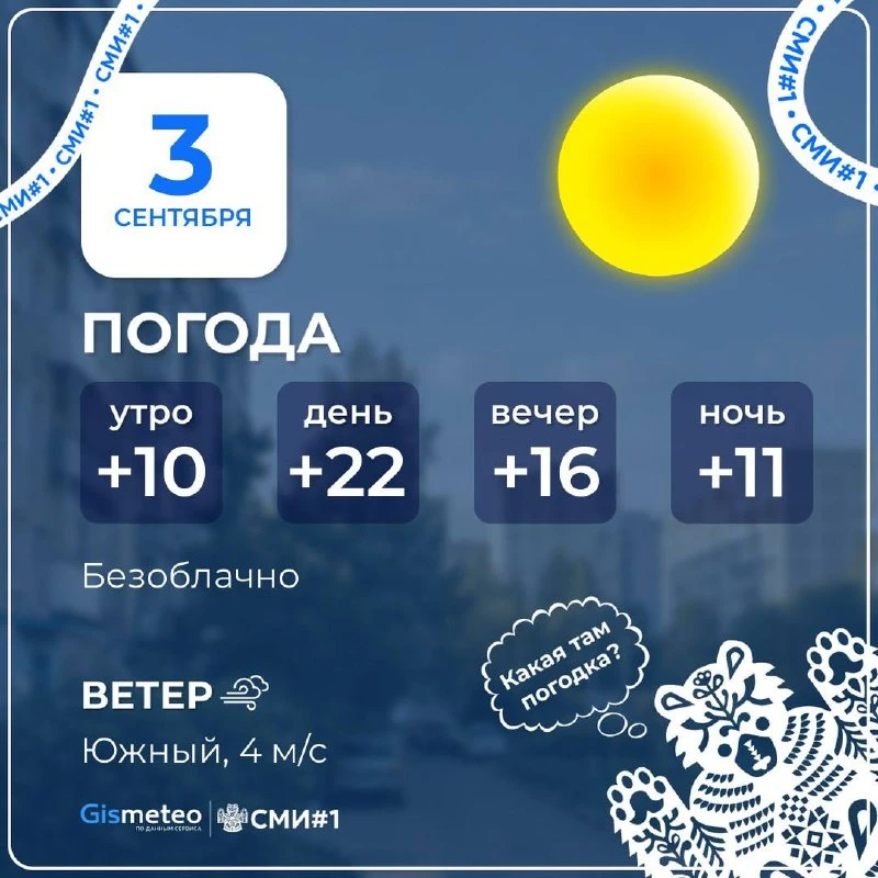 ​❤️ ☀️☀️☀️☀️ ❤️