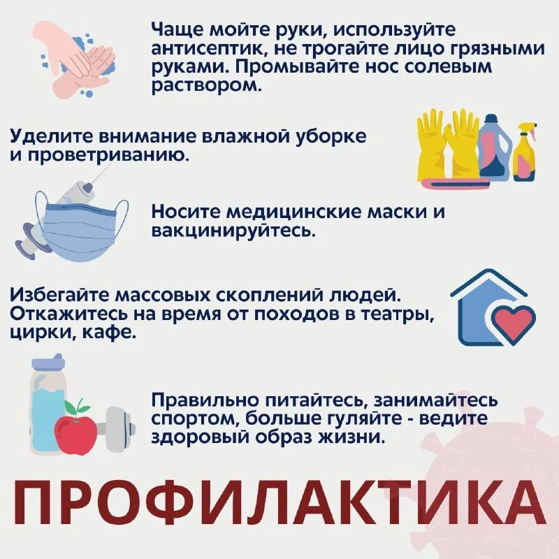 😷 В Самарской области жители жалуются на боль в горле без температуры.