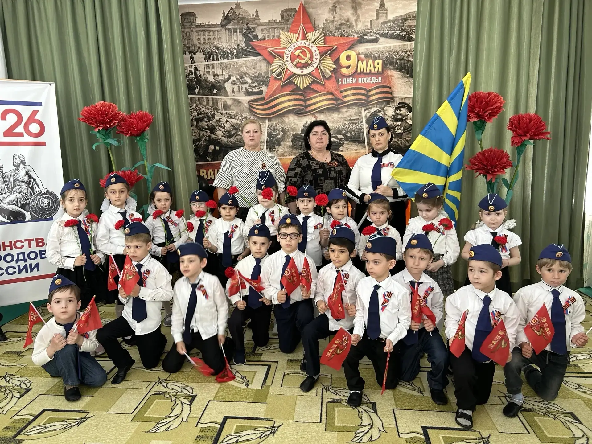 🌷Цветы Победы: праздник Дня Победы в детском саду "Ромашка"