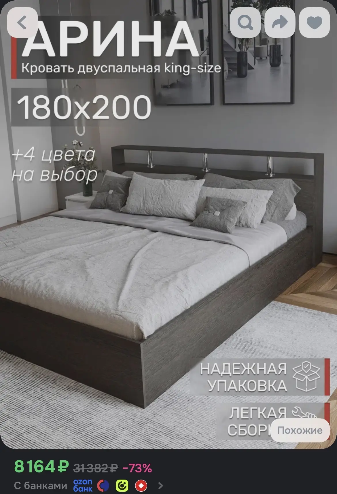 Продаю  вот такую кровать только коричневую за 6 т.р  без матраса , 12т. с матрасом, ( ...