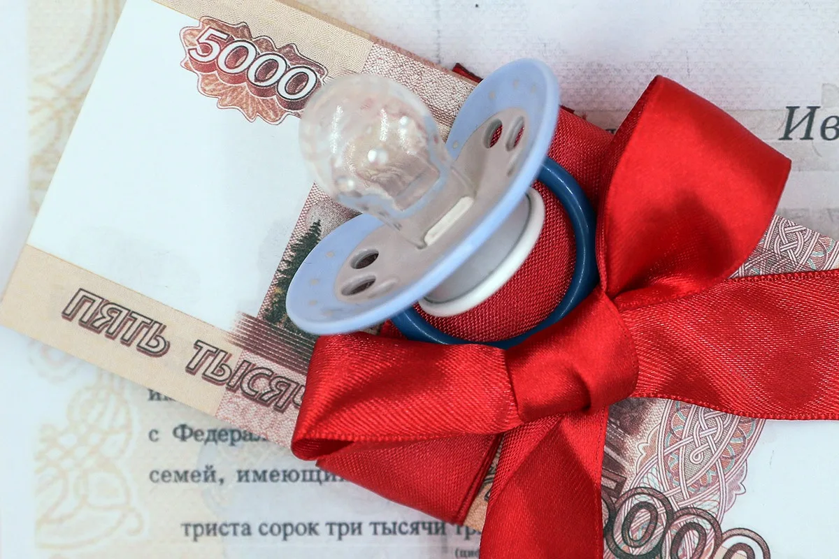 🙌Маткапитал на первого ребёнка в 2027 году вырастет до 778,5 тыс. рублей