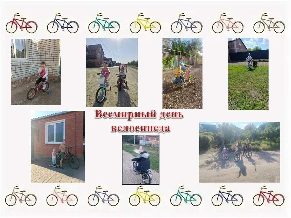 3 июня во всем мире отмечается Всемирный день велосипеда - праздник, посвященный самому экологичному