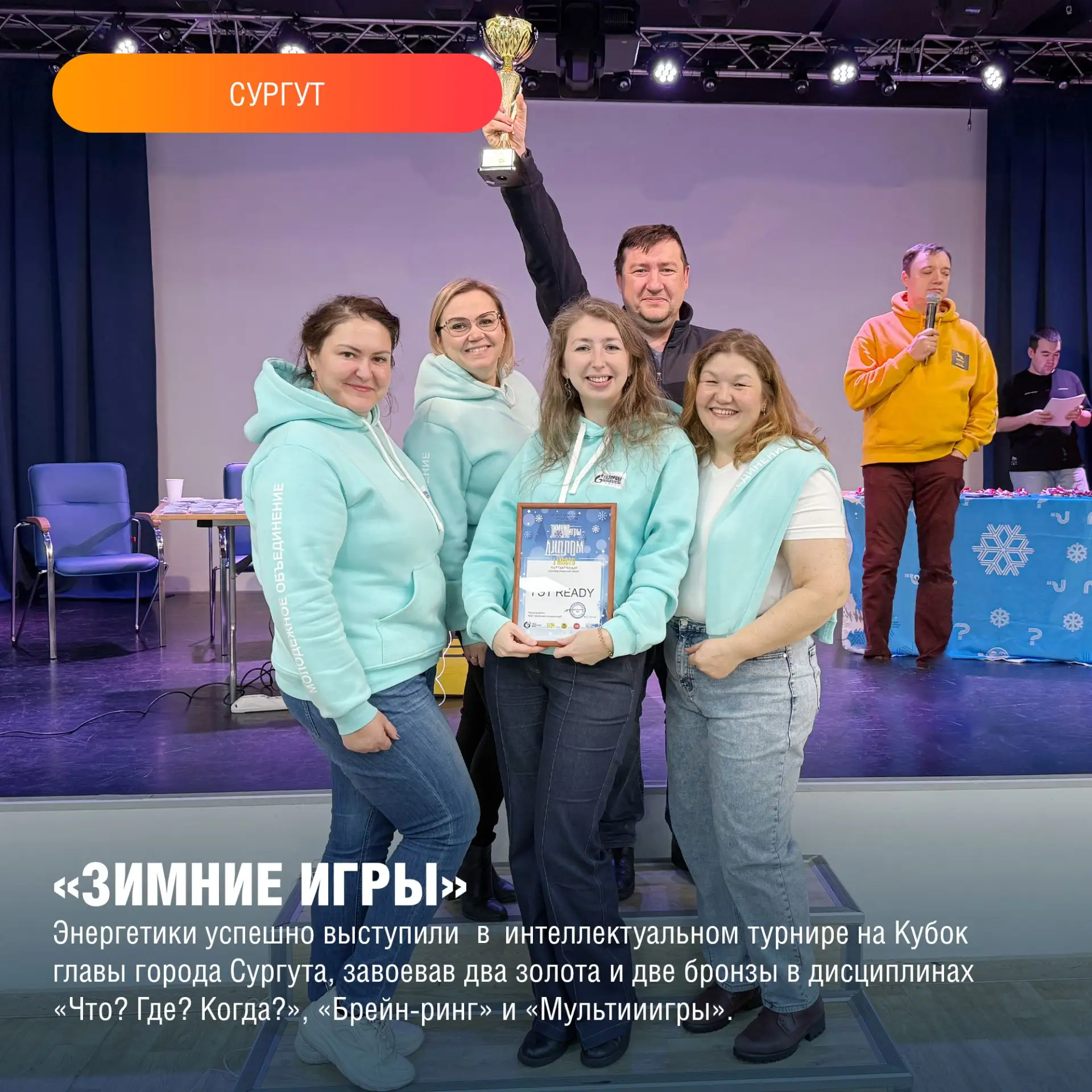 В январе нашлось место и отдыху, и победам, и добрым делам.  Смотрим, как прошел первый месяц 2026-г
