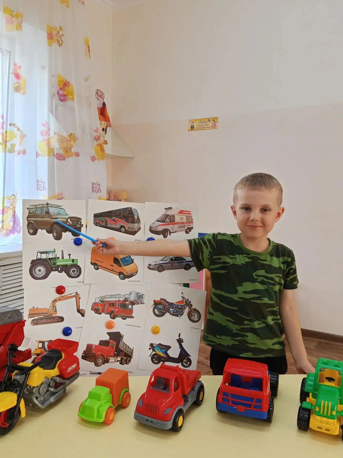 Развитие речи в средней группе Тема: «Транспорт города»