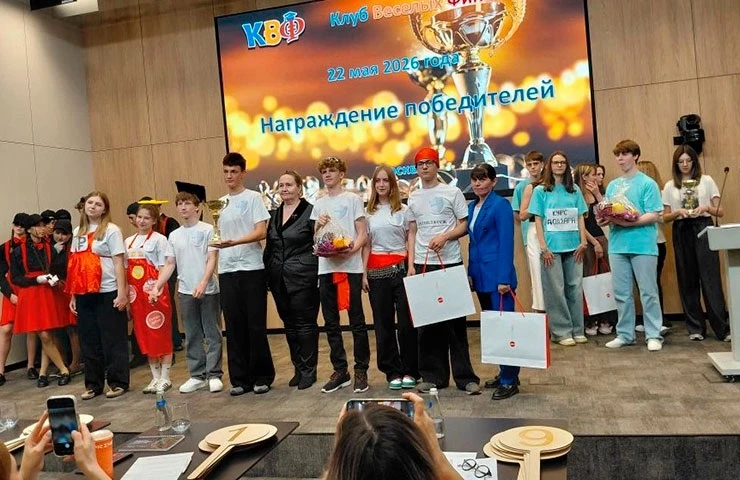 👏Команда из Скопинского муниципального округа стала победителем Финала Клуба Весёлых Ф...