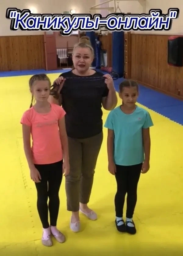 #Каникулыонлайн
😆 «ВЕСЕЛАЯ СКАКАЛКА»😆
🤸‍♂️Отличный способ совместить приятное с полезным: и настр