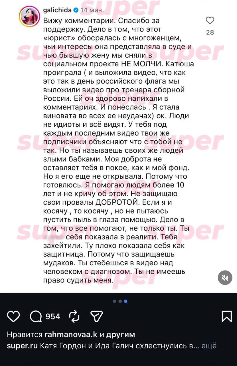 ДевАчки!