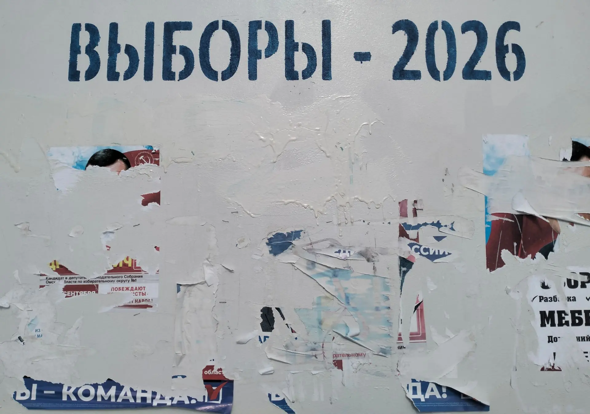 ✂️ Сорвать за 60 секунд. Есть устойчивое ощущение, что разнопартийные АПМ в ходе нынешн...