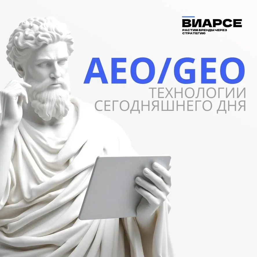 «Работаем с ИИ» сейчас пишут все. И задавать запросы умеют многие, а привлекать через н...
