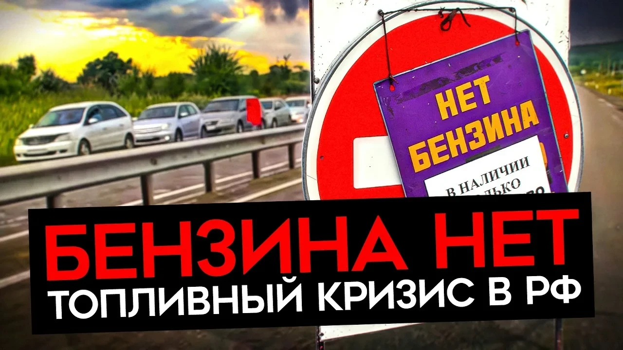 В регионах решают вопрос с обеспечением топливом