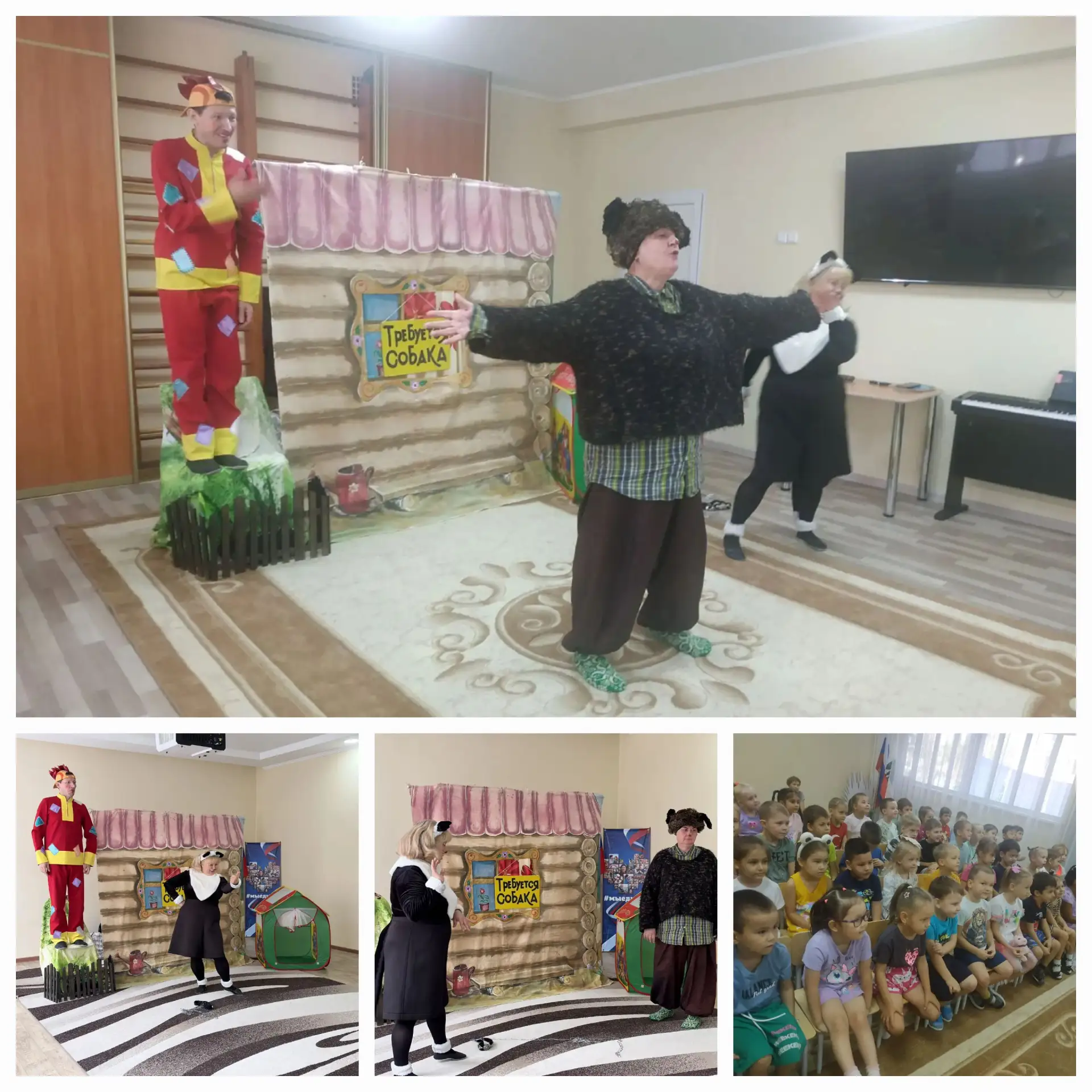 Наши ребята побывали в гостях у театра «Кракатук»! Смотрели представление «Будь моим др...