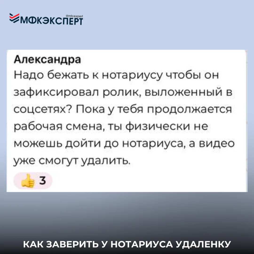 🚩После поста про хирурга, который отсудил 300 тысяч за клевету, мне написали: «Это все хорошо, но к