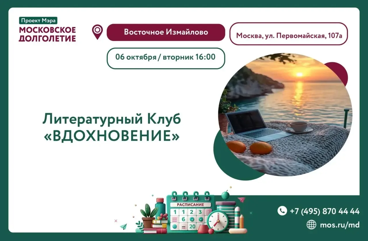 Дорогие друзья!✨