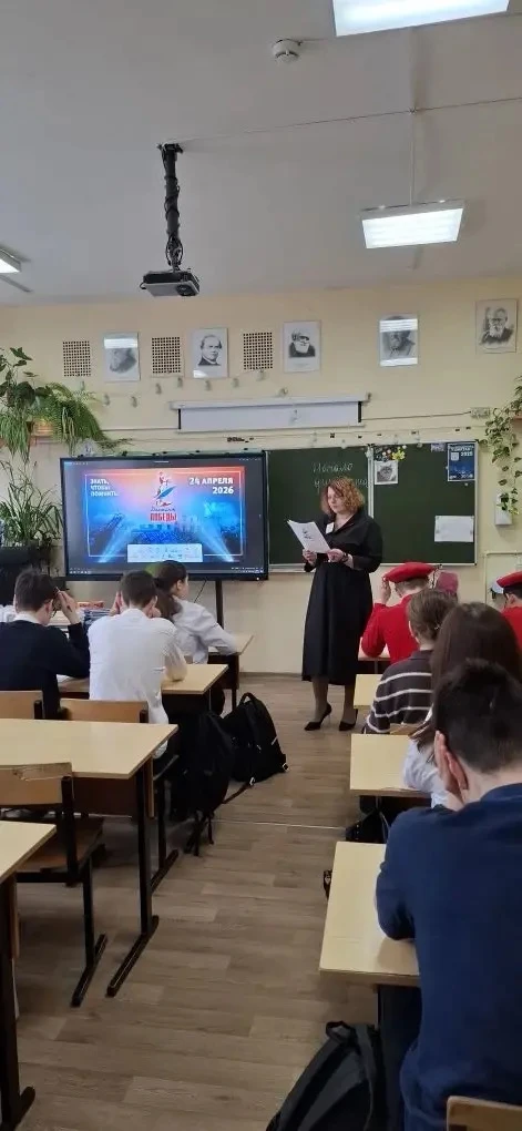 Учащиеся 9-х и 10 классов школы приняли участие в Международной акции «Диктант Победы». Ребята и учи
