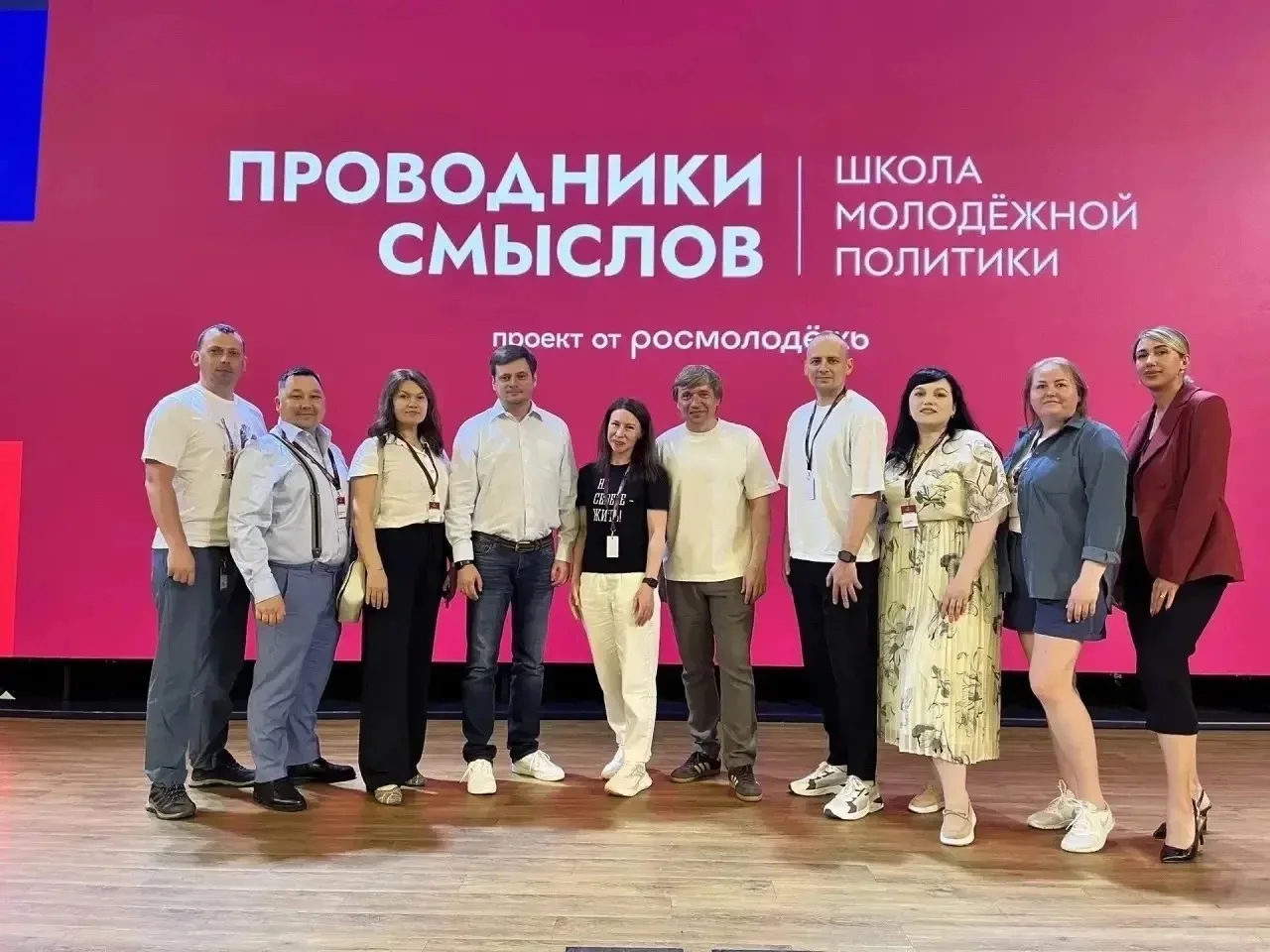 🔥 Специалист министерства культуры Мурманской области проходит обучение в Школе молодежной политики