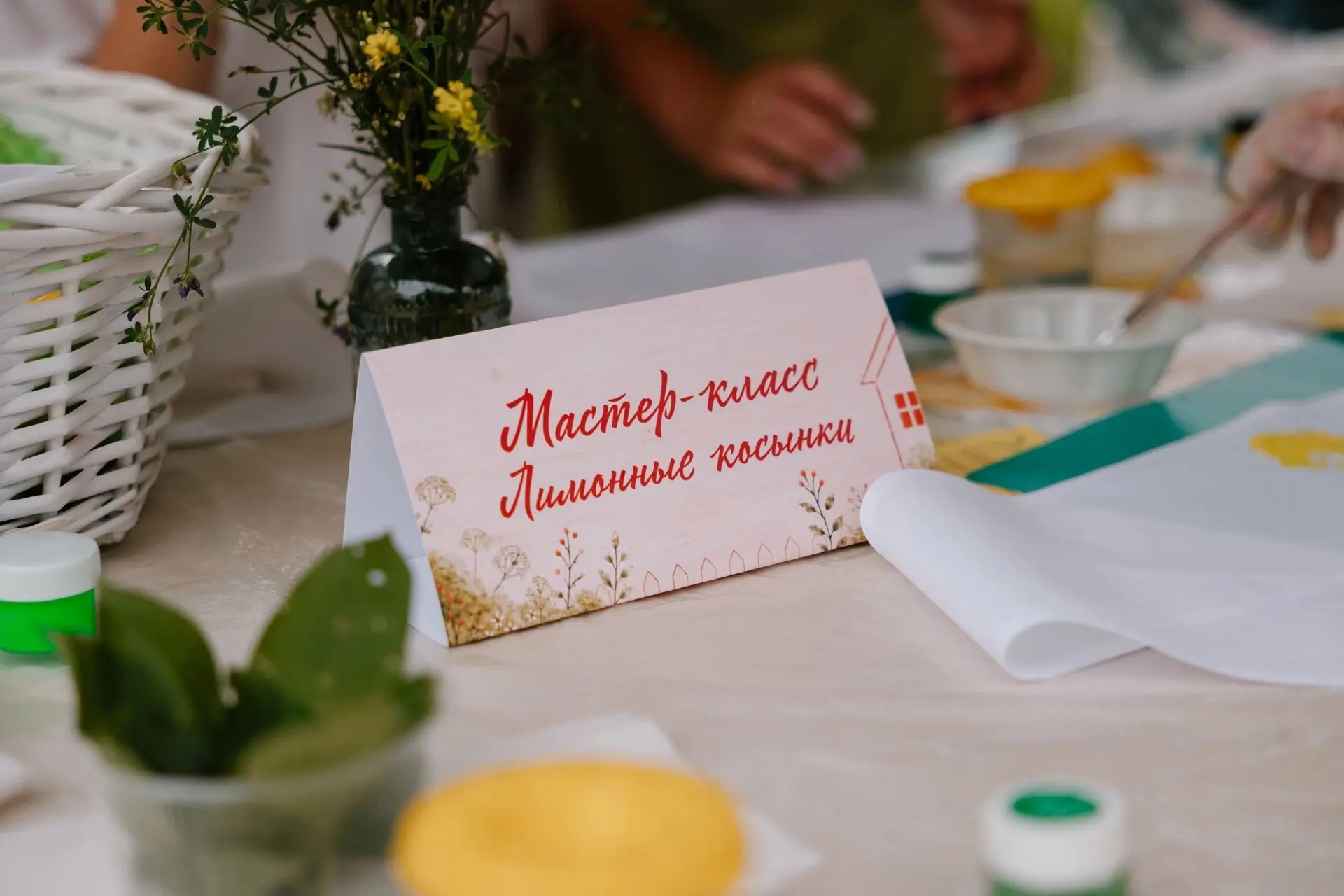 🥒🍋 День торговли вместе с Волков групп - ярко, вкусно и по-летнему!

Мы подготовили сразу нескольк