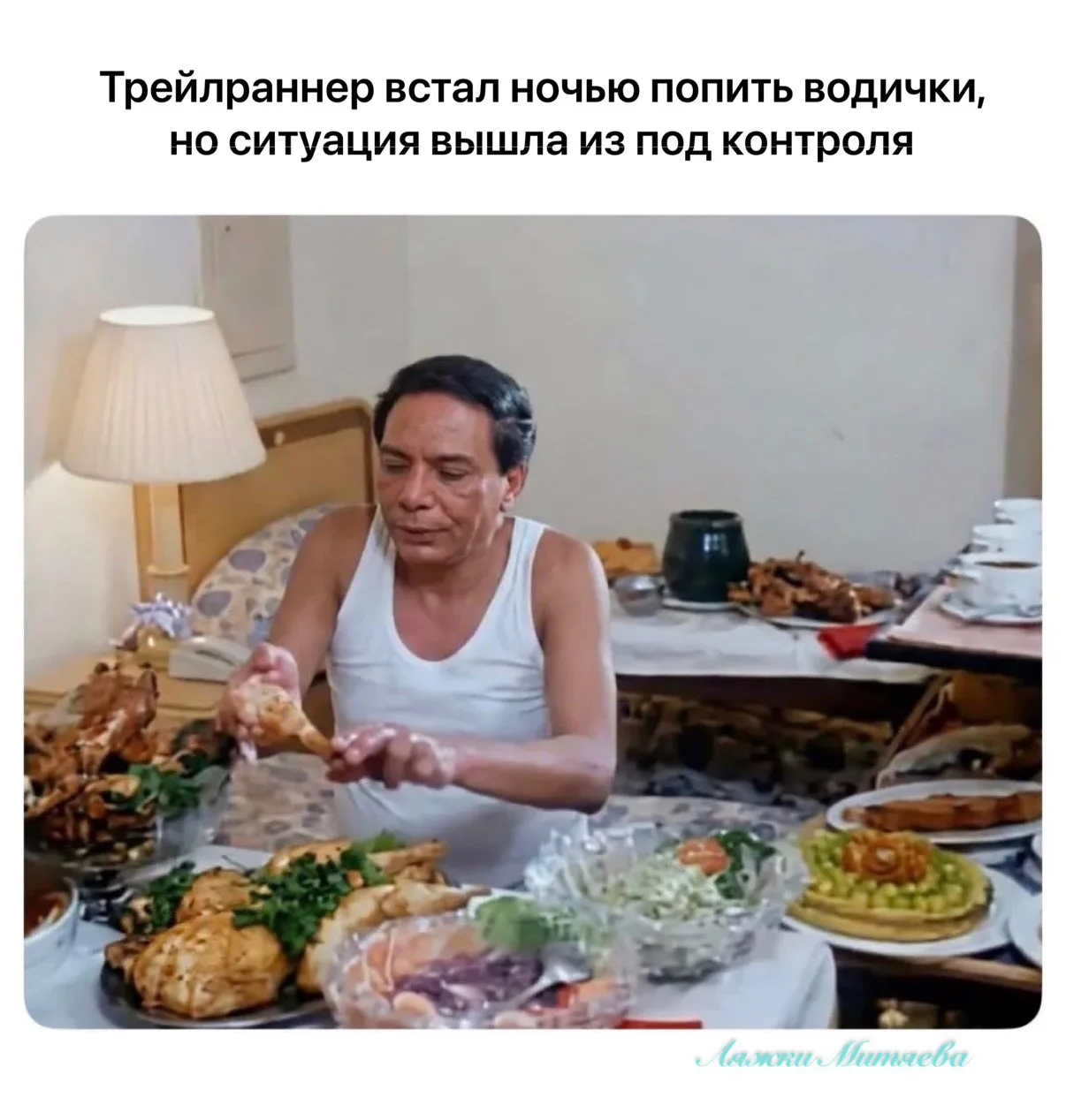 Понимаем и прощаем