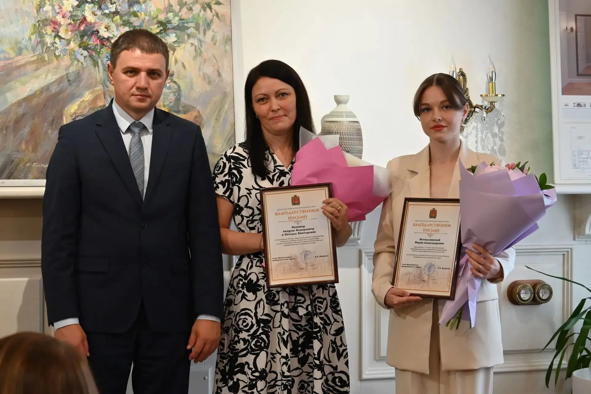 Поздравляем Могильникову Марию, ученицу 11 б класса МОБУ "СОШ № 9" и ее маму Наталью Викторовну, с в