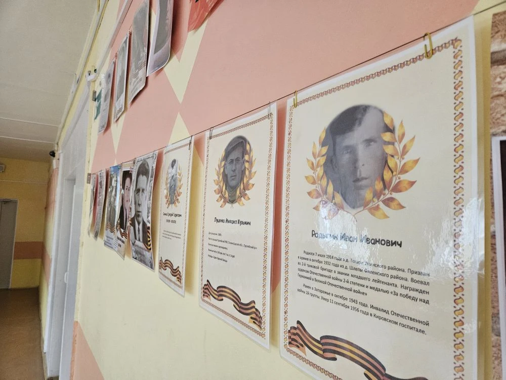 Стена Памяти: Чтобы помнили, чтобы гордились 🕊  В нашей школе появилось особенное место, от которого