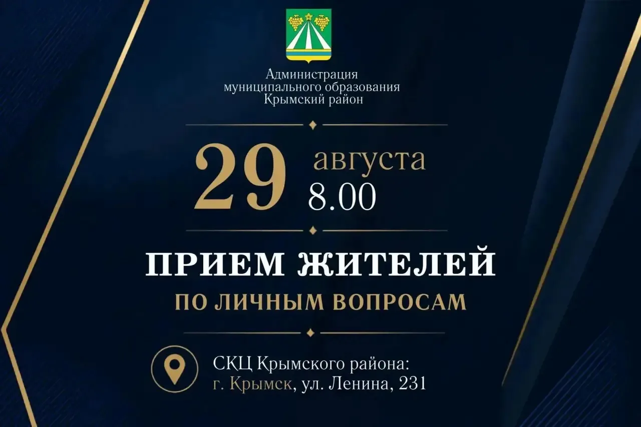 Доброе утро!