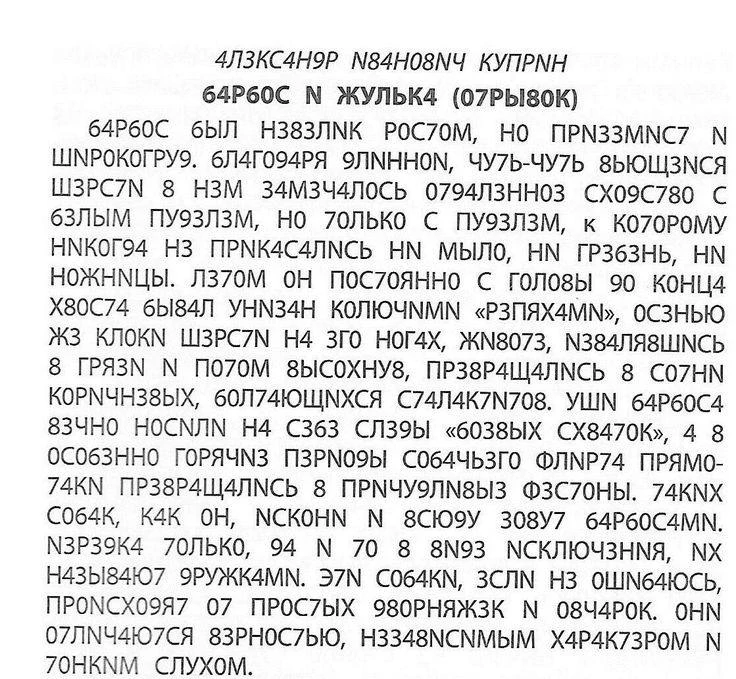 Читаем текст, прокачиваем мозг!  --- Просим показать лайком ❤️🔥👍, что такой материал действительно д