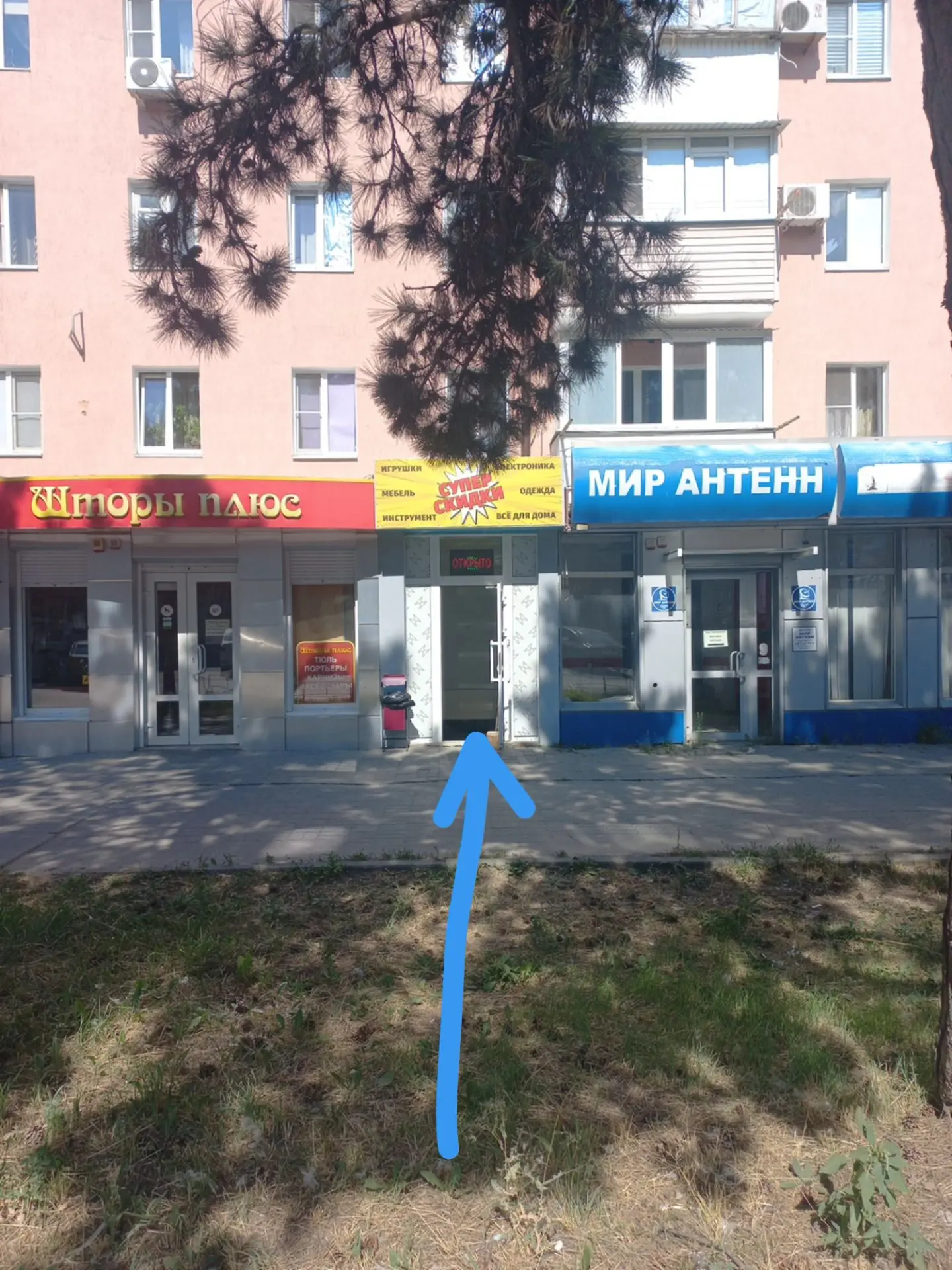 Мы находимся на Ленина 83