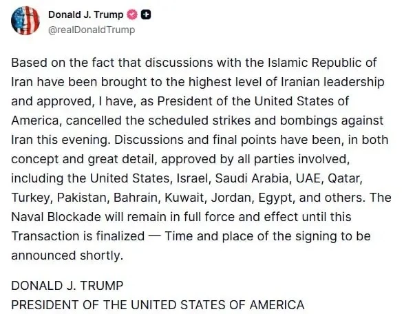 Трамп отменил запланированные "очень сильные" удары по Ирану