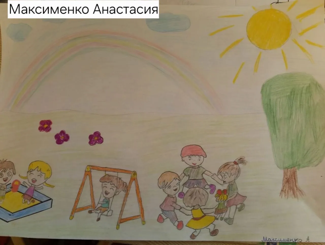🎨 Онлайн-выставка «Мир глазами детей»: пусть всегда будет счастливое детство!