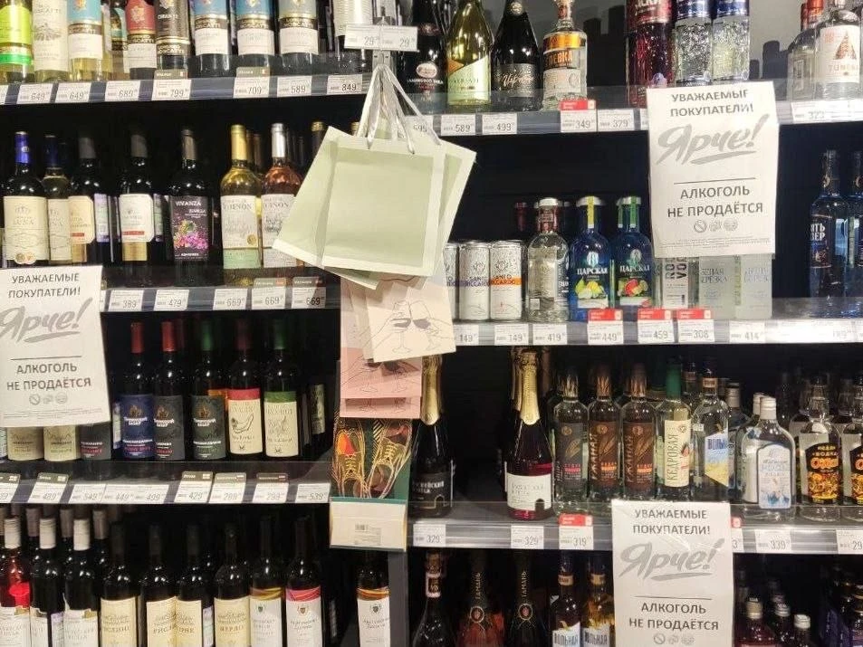 🚫В Омске временно запретят продажу алкоголя.