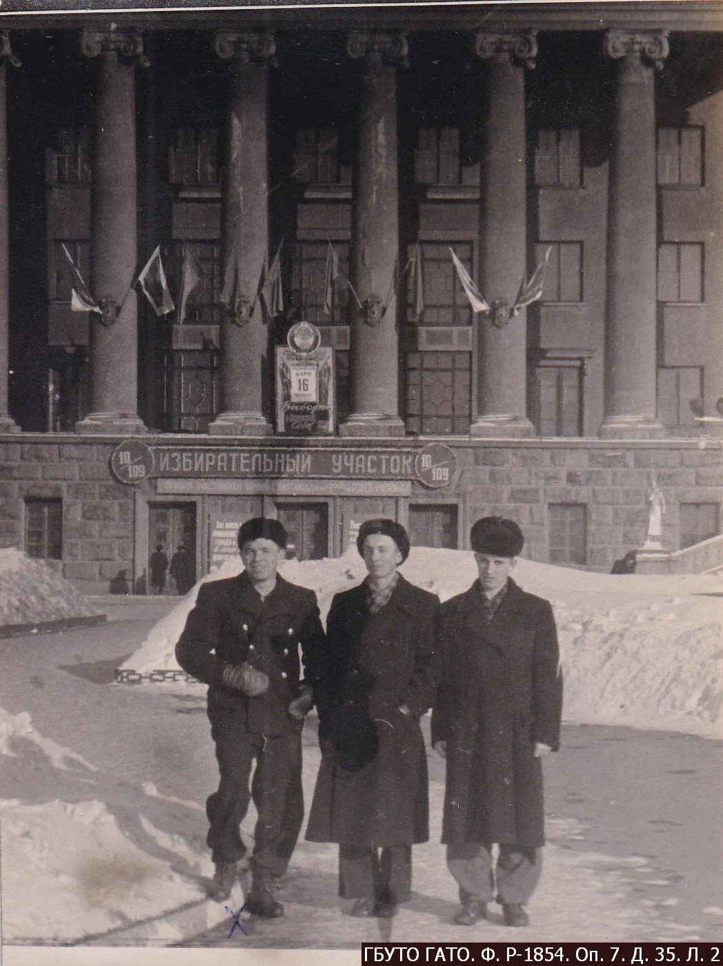 📸 ФОТО ДНЯ