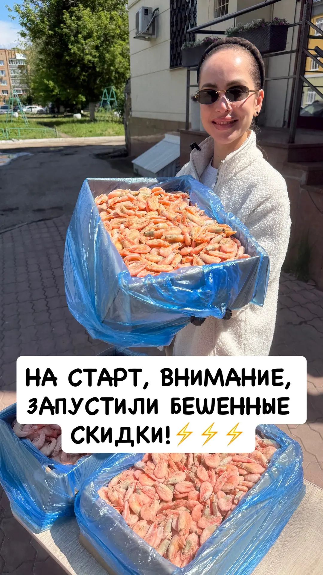 ⚡️⚡️ТОЛЬКО СРЕДА - ЧЕТВЕРГ!