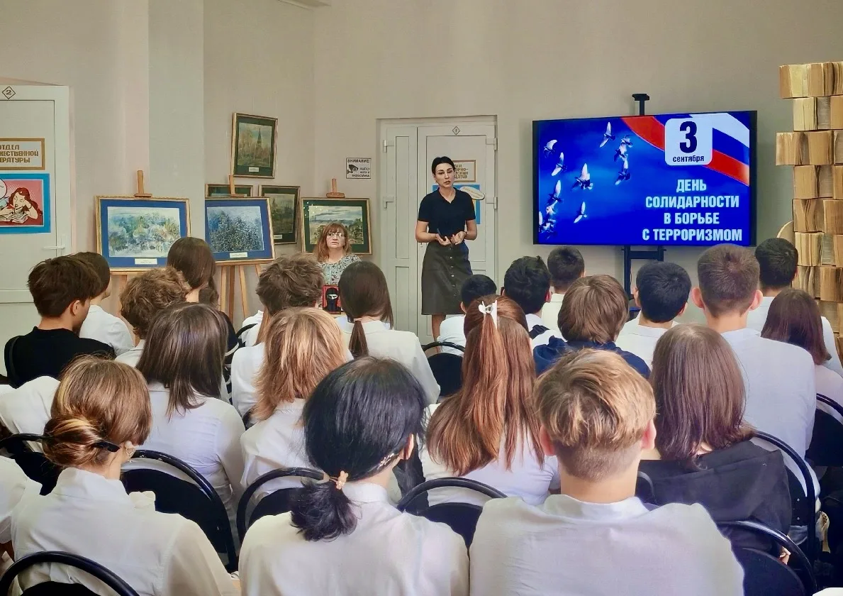 🙏03 сентября в Ставропольской краевой библиотеке для молодежи имени В.И. Слядневой про...