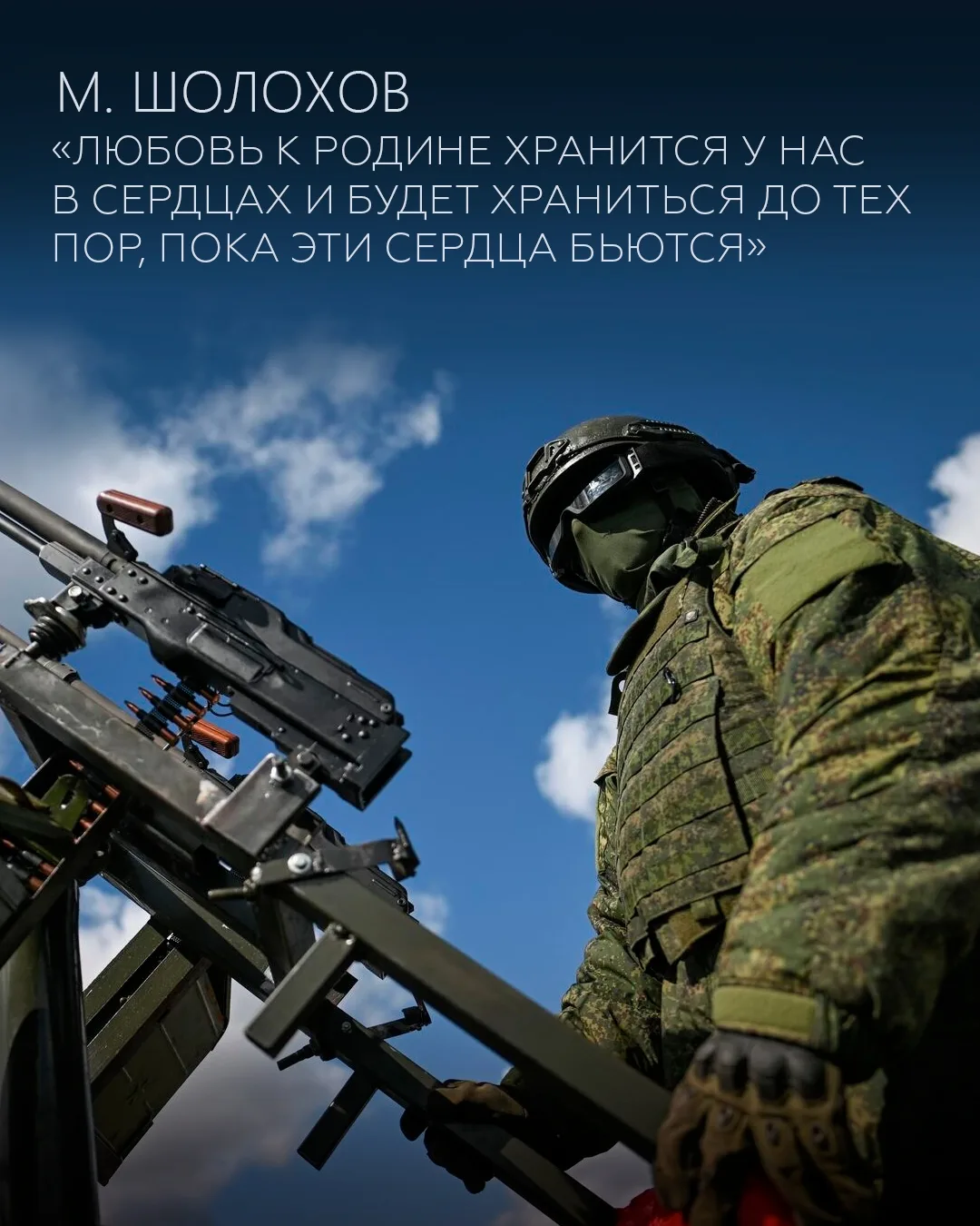 Нас невозможно сломить! Нас невозможно победить!